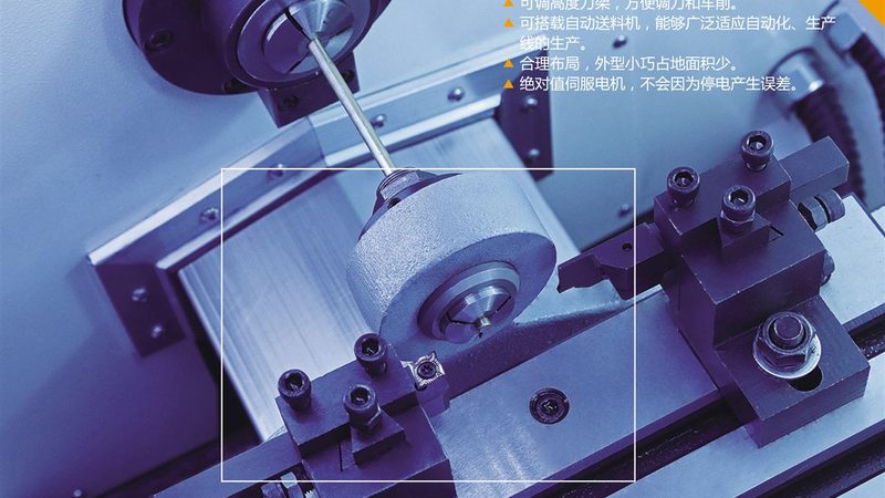 在批量采购机床时，首先要关注机床的性能参数。以下是一些关键指标：