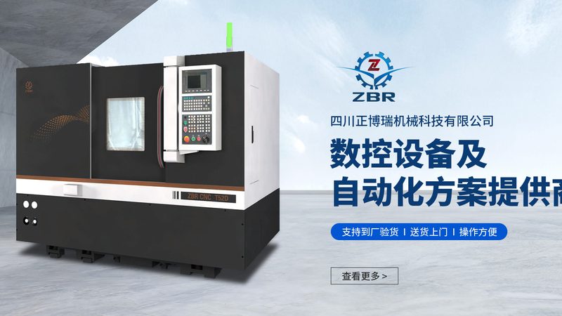 郑州摇臂钻床：工艺工程师的得力助手